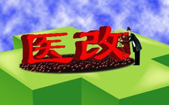 大割肉！2017三級(jí)醫(yī)院門診量將被砍掉1/4